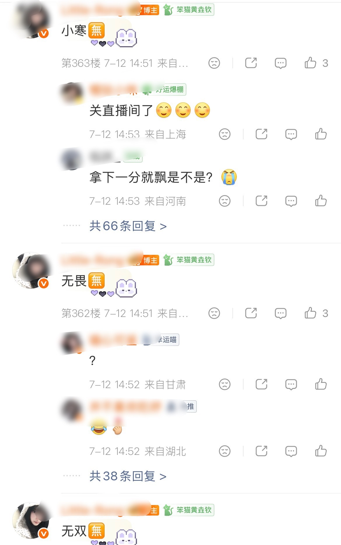 好呆萌好熟悉 