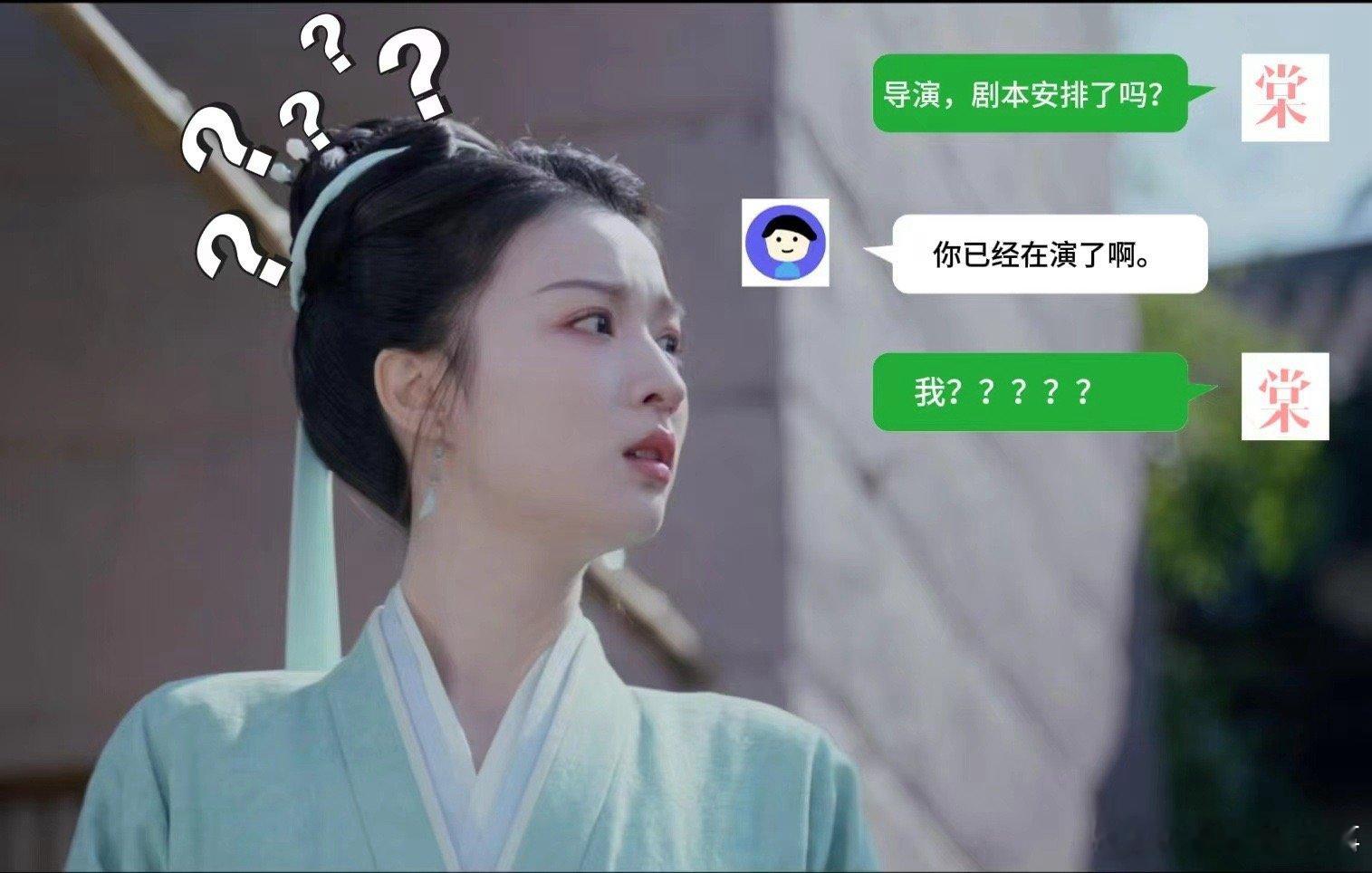 #王楚然真演楚门的世界了#不是吧，我觉得柳舟记真的太有看点了吧，王楚然在里面饰演