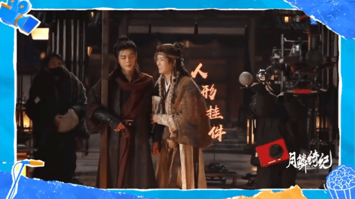 曾舜晞是月鳞绮纪的父亲担当曾舜晞一人带三个大娃娃月鳞绮纪片场也太欢乐了！曾舜晞化