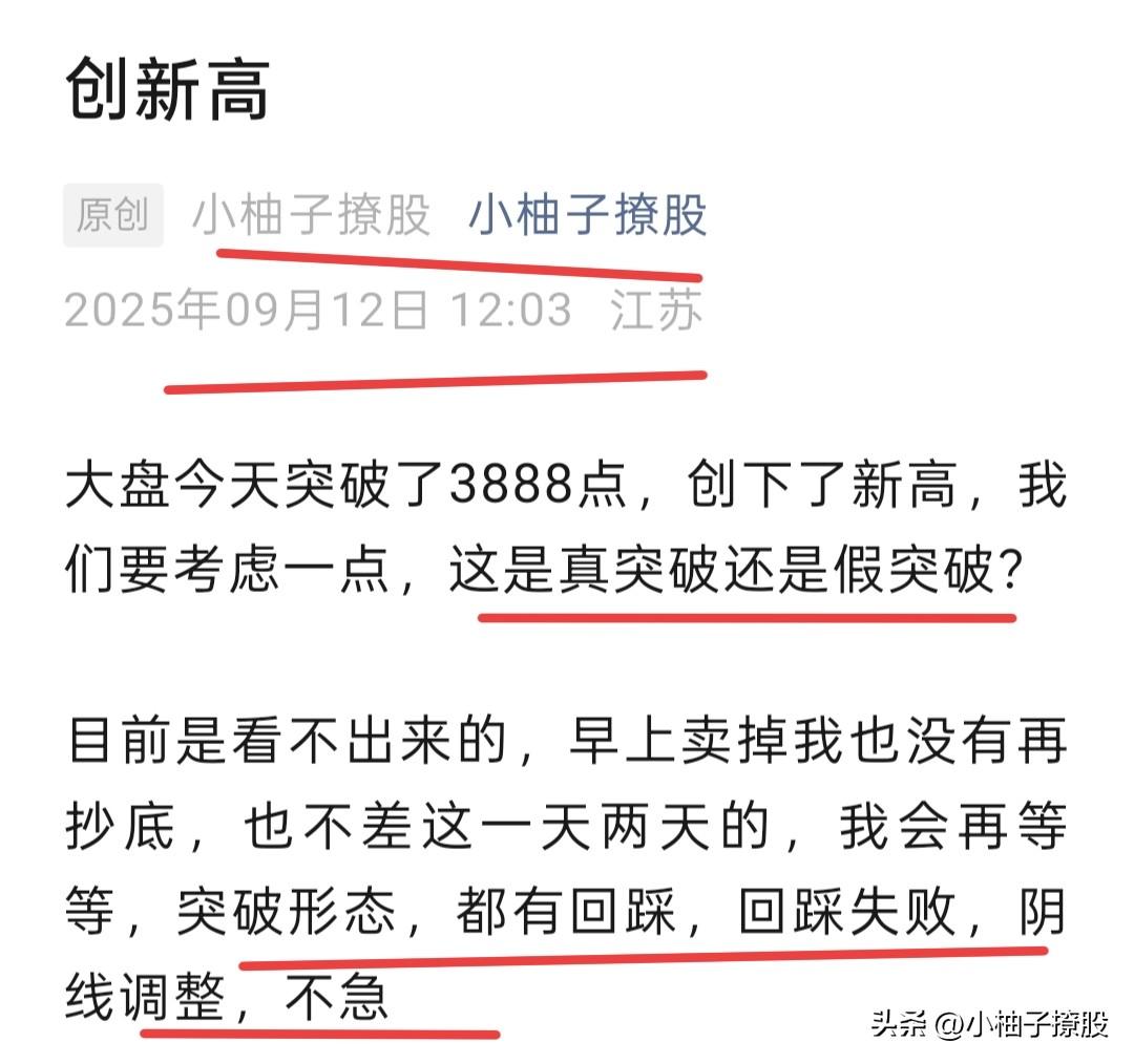 快收盘了，下周一是不是有特别期待大盘能够高开高走？如果有这种期待先放下，因为他是
