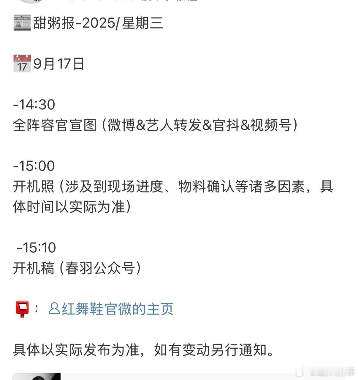 王亚飞化沈佳润王亚飞为沈佳润化妆王亚飞化沈佳润，好看，[太开心][太开心] ​​