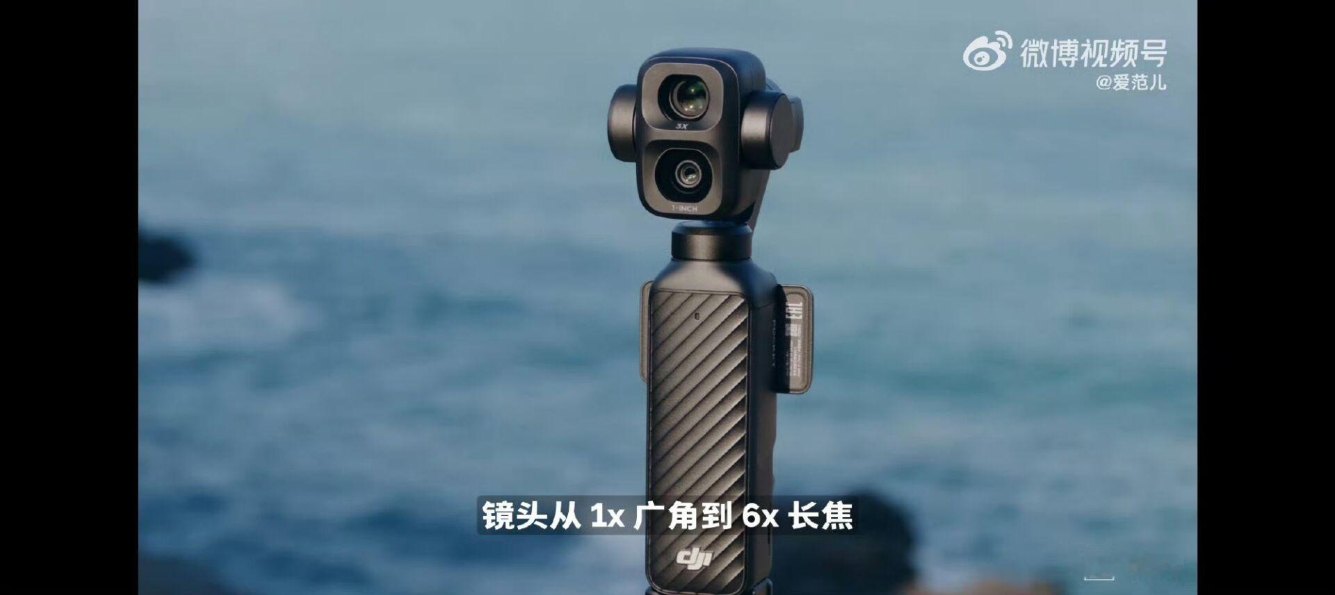 大疆Pocket4P升级了什么说白了就是新增3倍光学长焦+可变光圈还优化了续航，