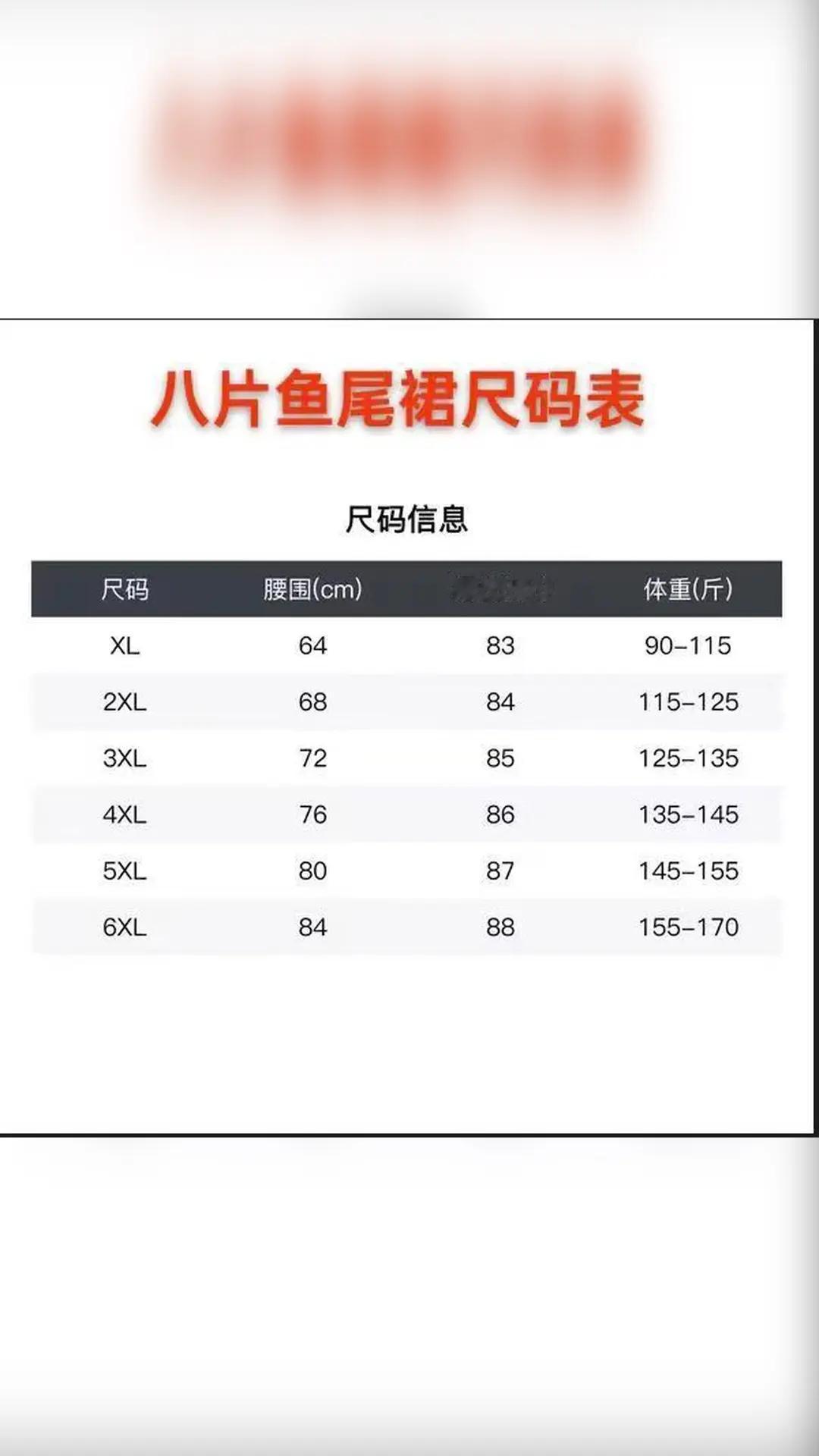 秋冬选半身鱼尾裙，重点看这几点 这款2025年秋季的丝鱼尾半身裙，适合追求文艺复