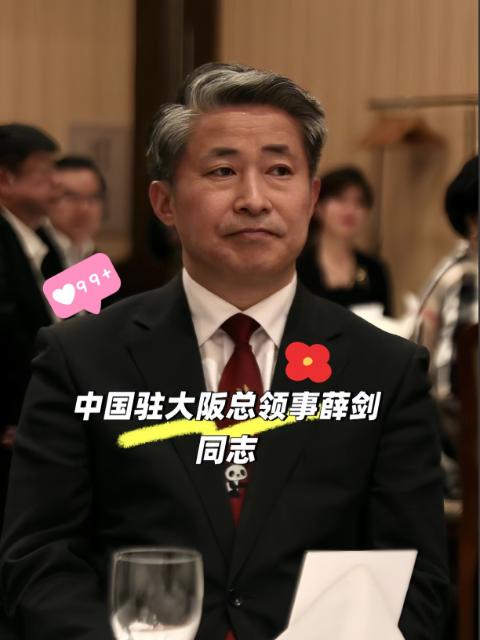 日本外交部突然改口了。
 
日本外务省刚刚发生了态度上的转变，公开要求驻大阪总领