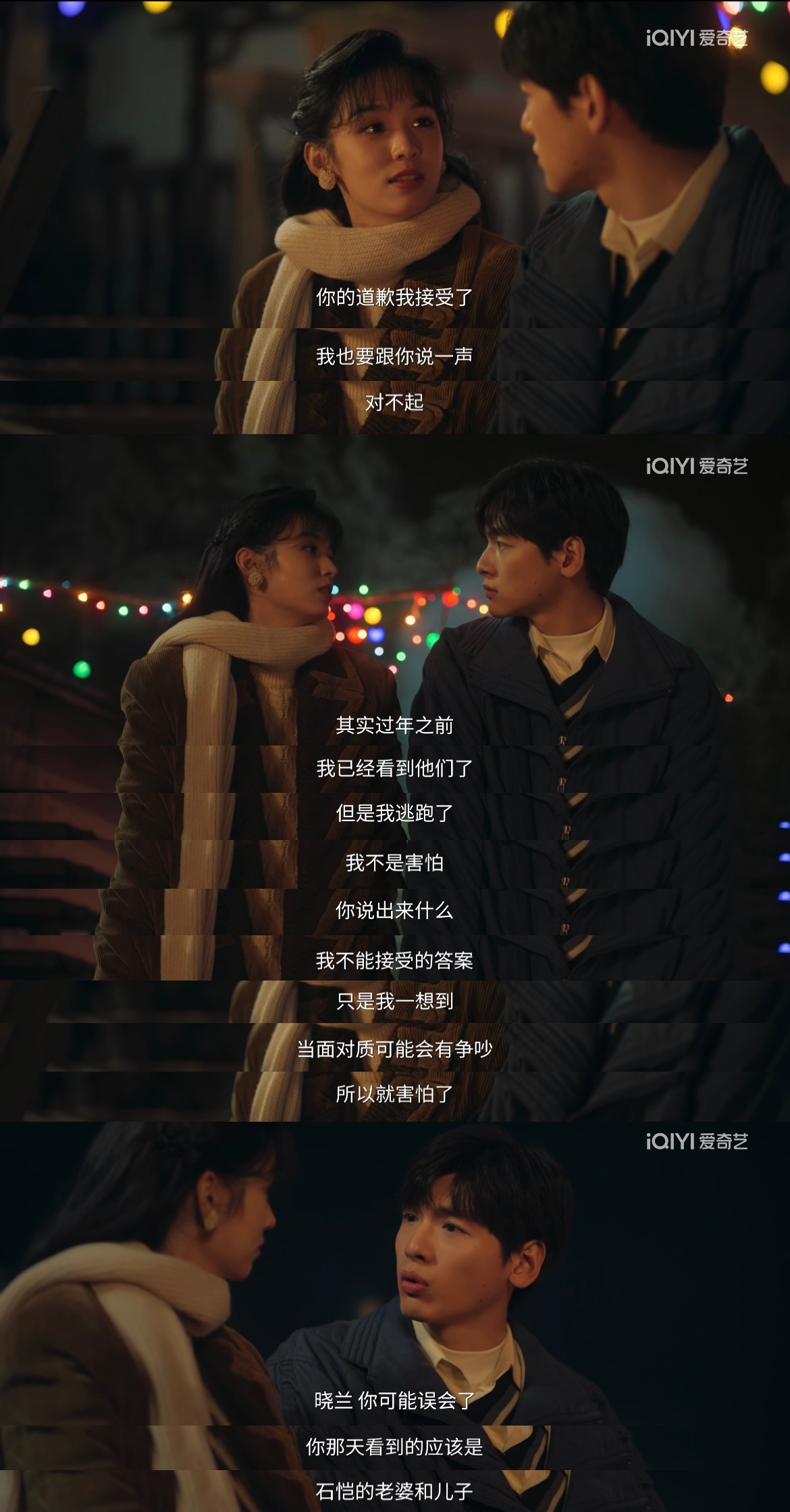 我说所有编剧都来跟1983学怎么构建健康的恋爱关系怎么解除误会好吗看见周诚和一对