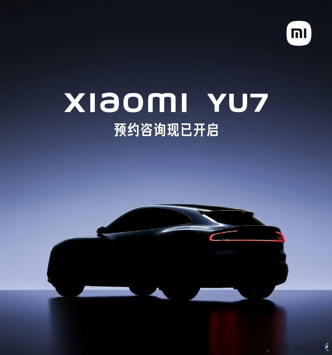 小米YU7小米汽车[超话] 小米YU7马上要上市了，5月22日晚7点！来来来，一