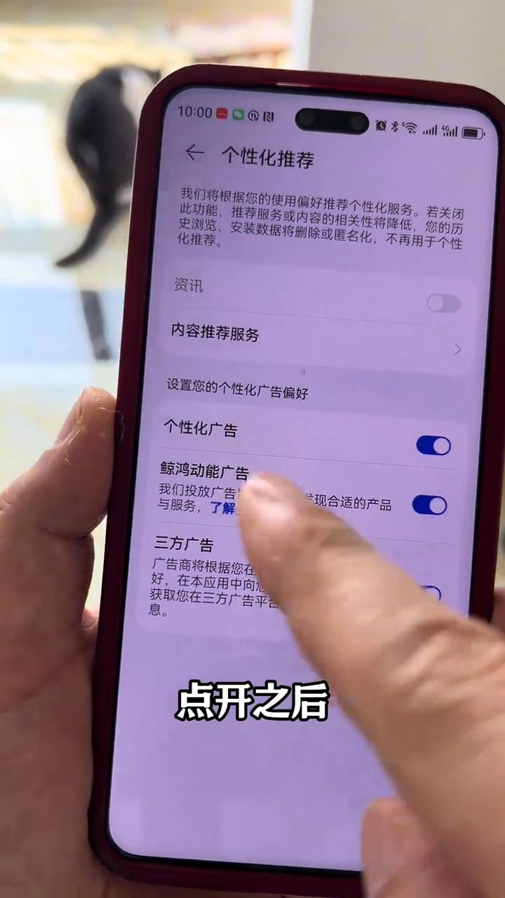 华为手机隐藏3个开关，关掉后多用三五年。
华为手机隐藏的三个开关，如果给它设置好