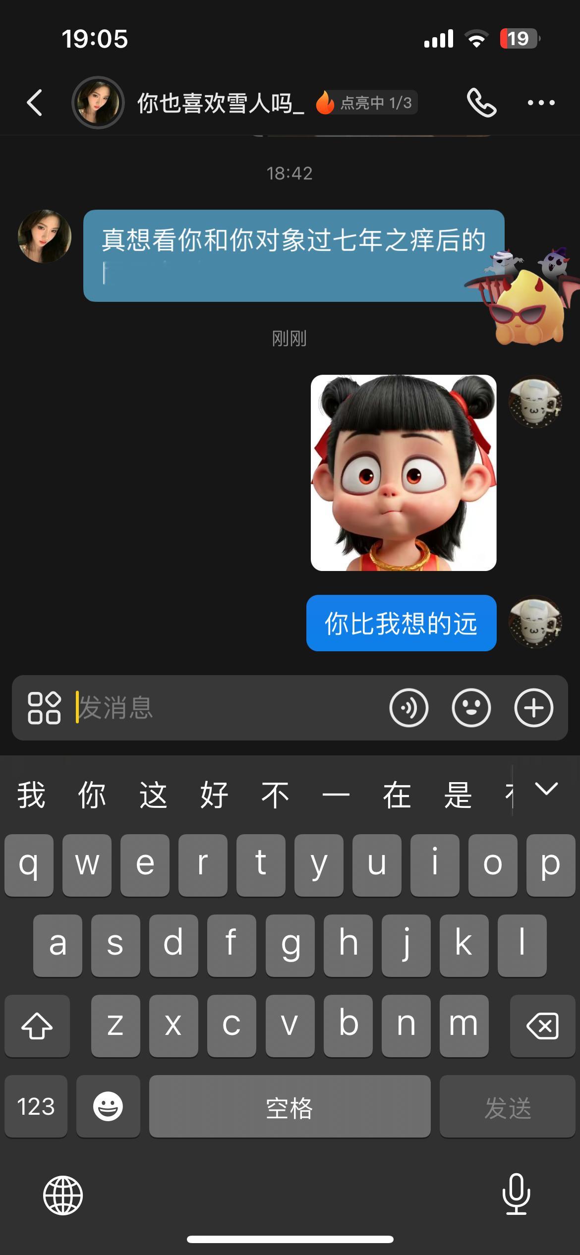 分享图片 