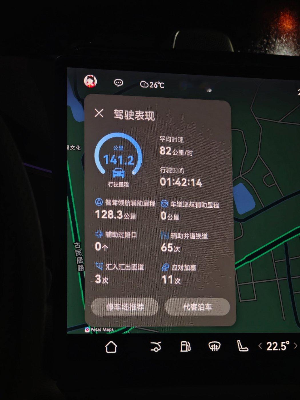 觉得自己真厉害，上午在昆明，刚才在杭州落地，现在已经回横店了[doge][dog