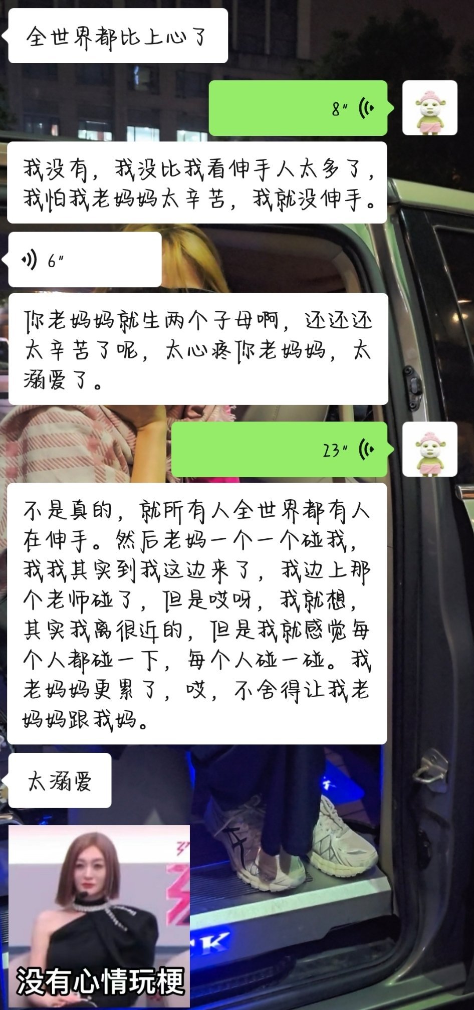 就这样溺爱我家大姐姐