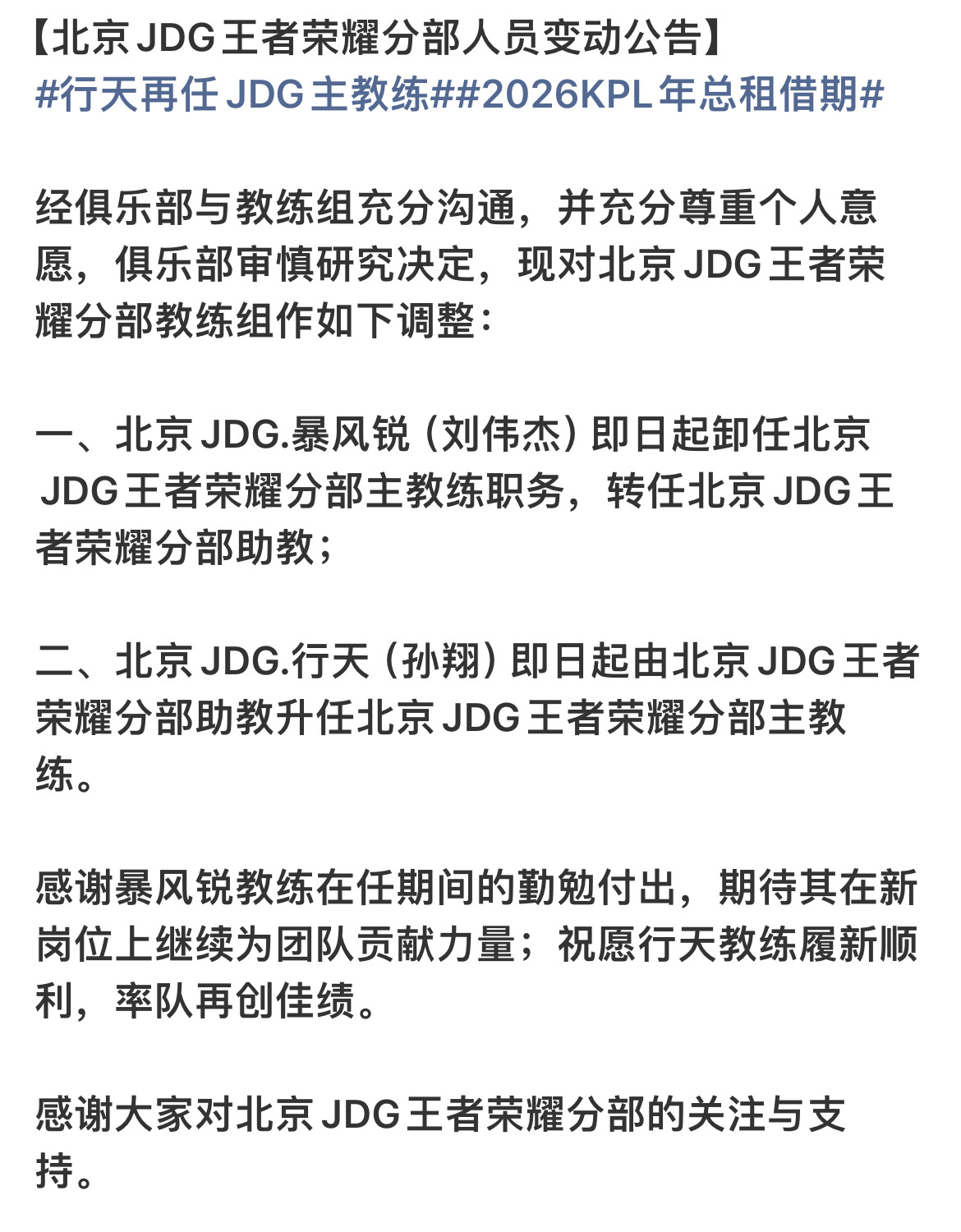 貌似连公告都不用发呢。 ​​​