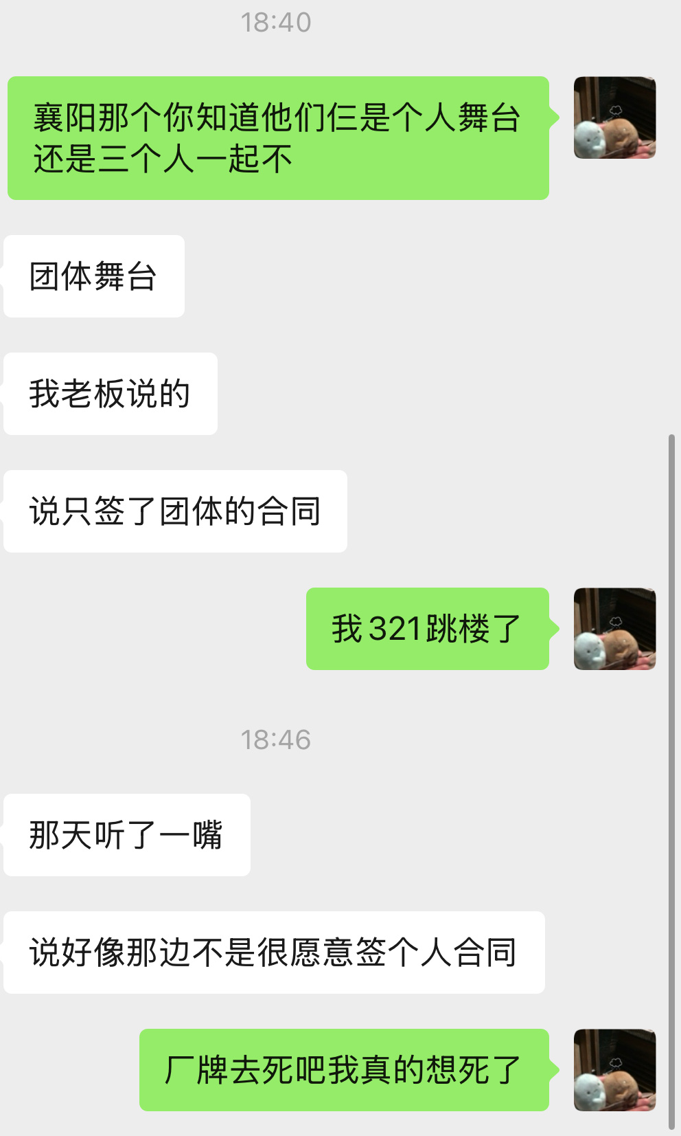 有想去襄阳的可以三思了 去了就尽量带上所有发光物 同台才要做到极致（对面是我朋友