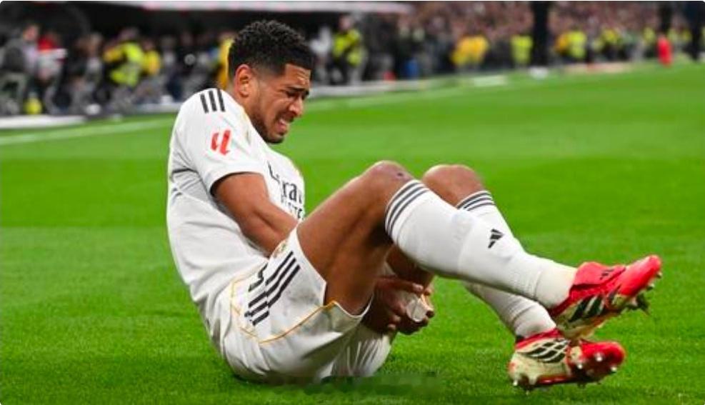 皇马vs巴列卡诺西媒：初步判断贝林厄姆至少缺阵三周，将影响参加欧冠附加赛北京时间