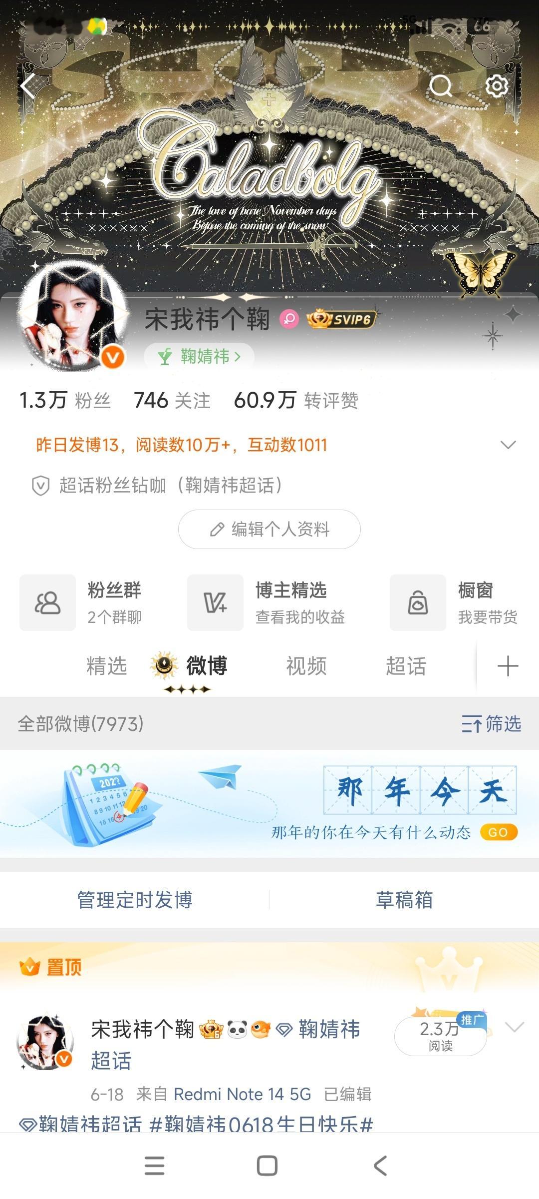为什么不跟我互动 是因为我长的太帅了吗 ​​​