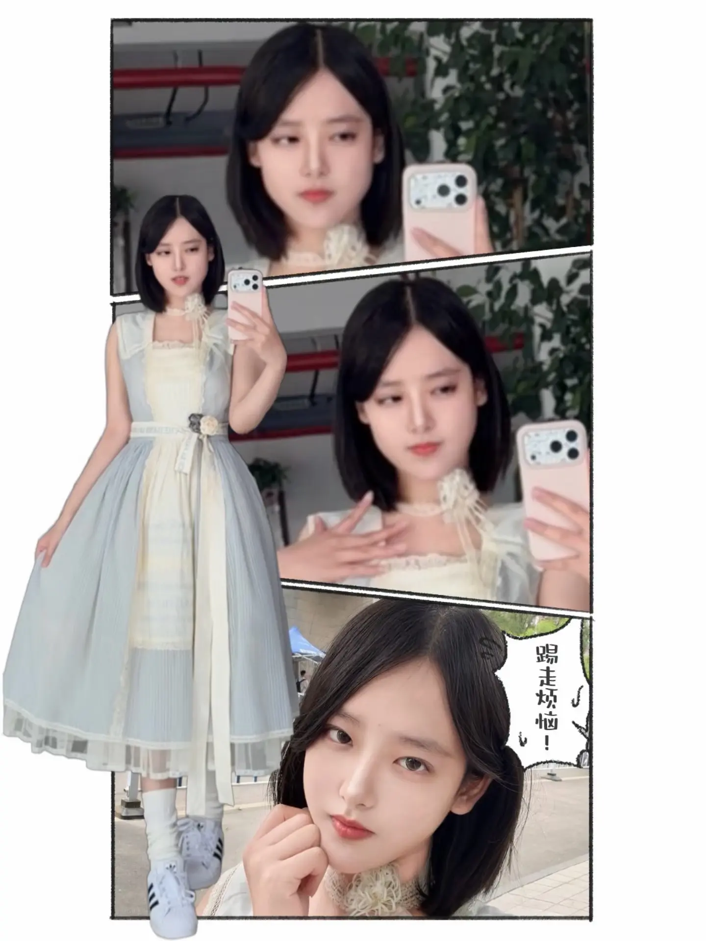 乘着夏风提起裙摆转个圈♡*✲ﾟ。