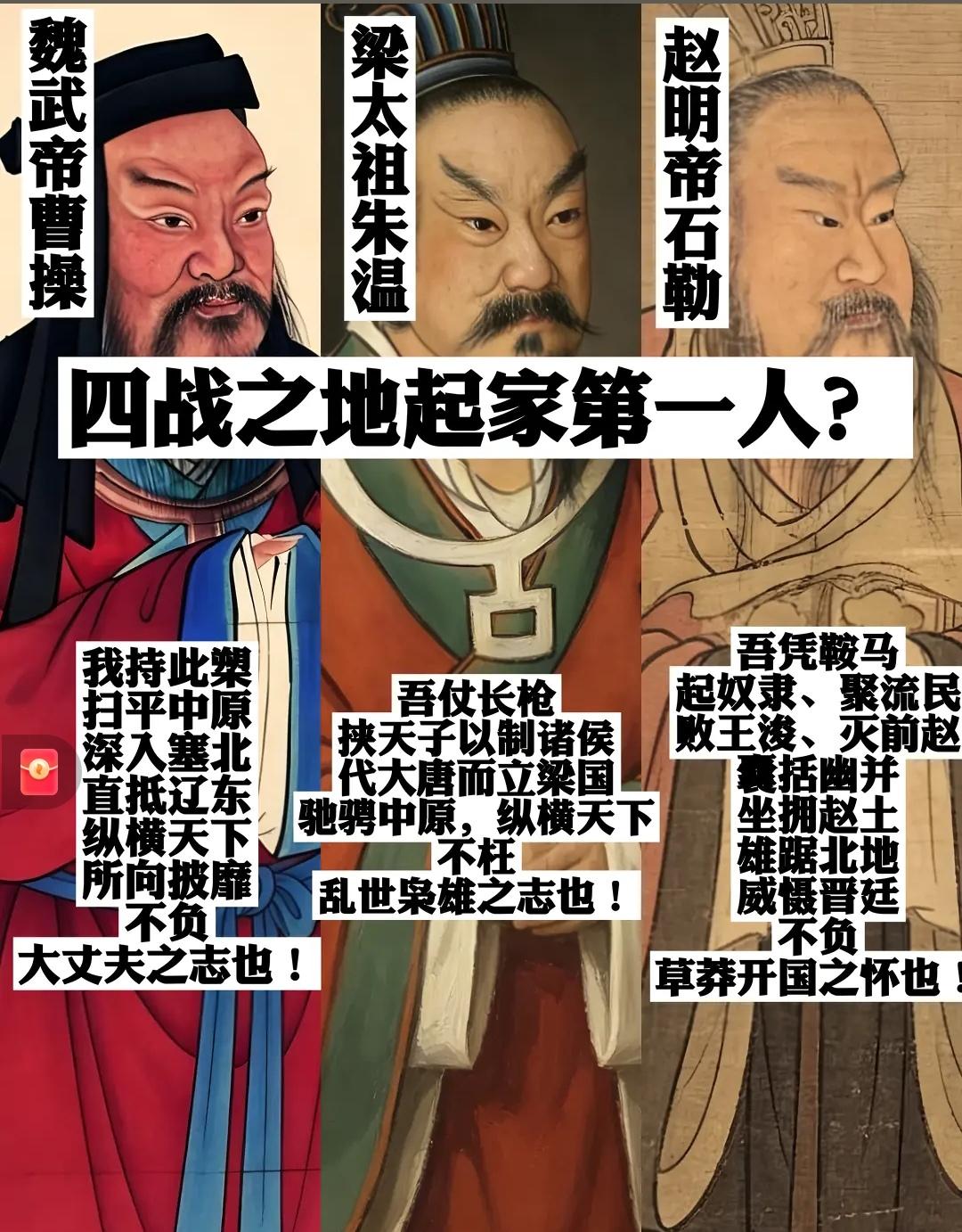 金角银边草肚皮，围棋中，没见过一个敢下天元的！
   四战之地太难统一了，曹操、