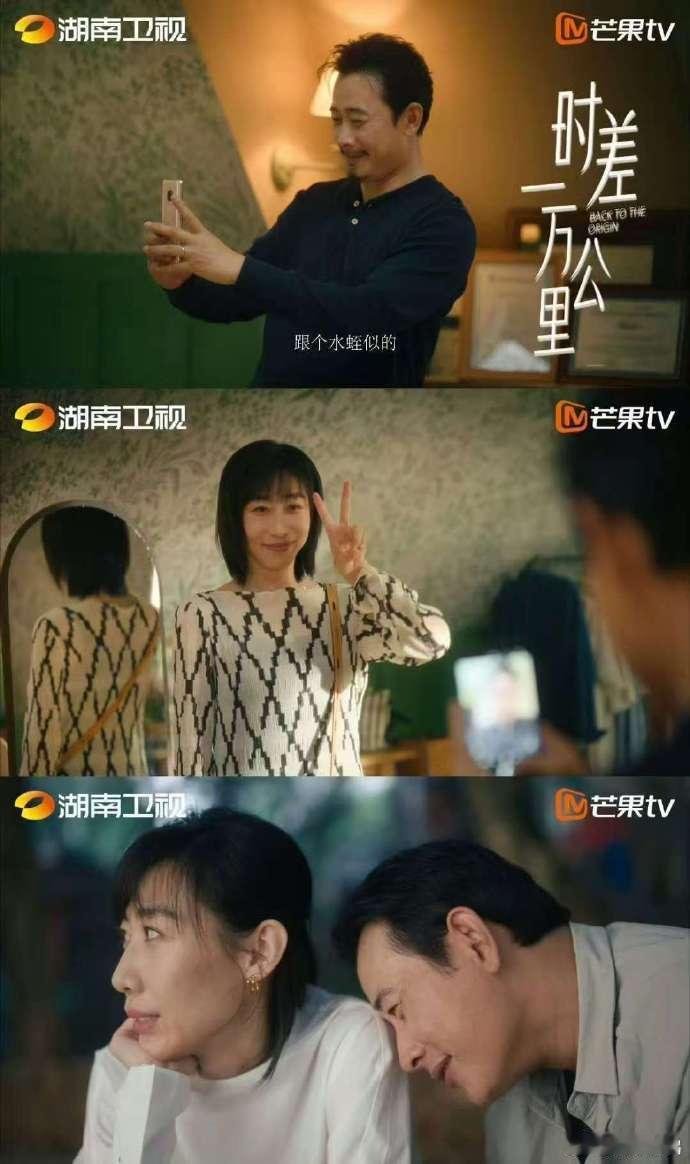 认识第1天就确认恋人关系谁懂啊，这种不纠结不拉扯的爱情线太好磕了，认识第一天就定