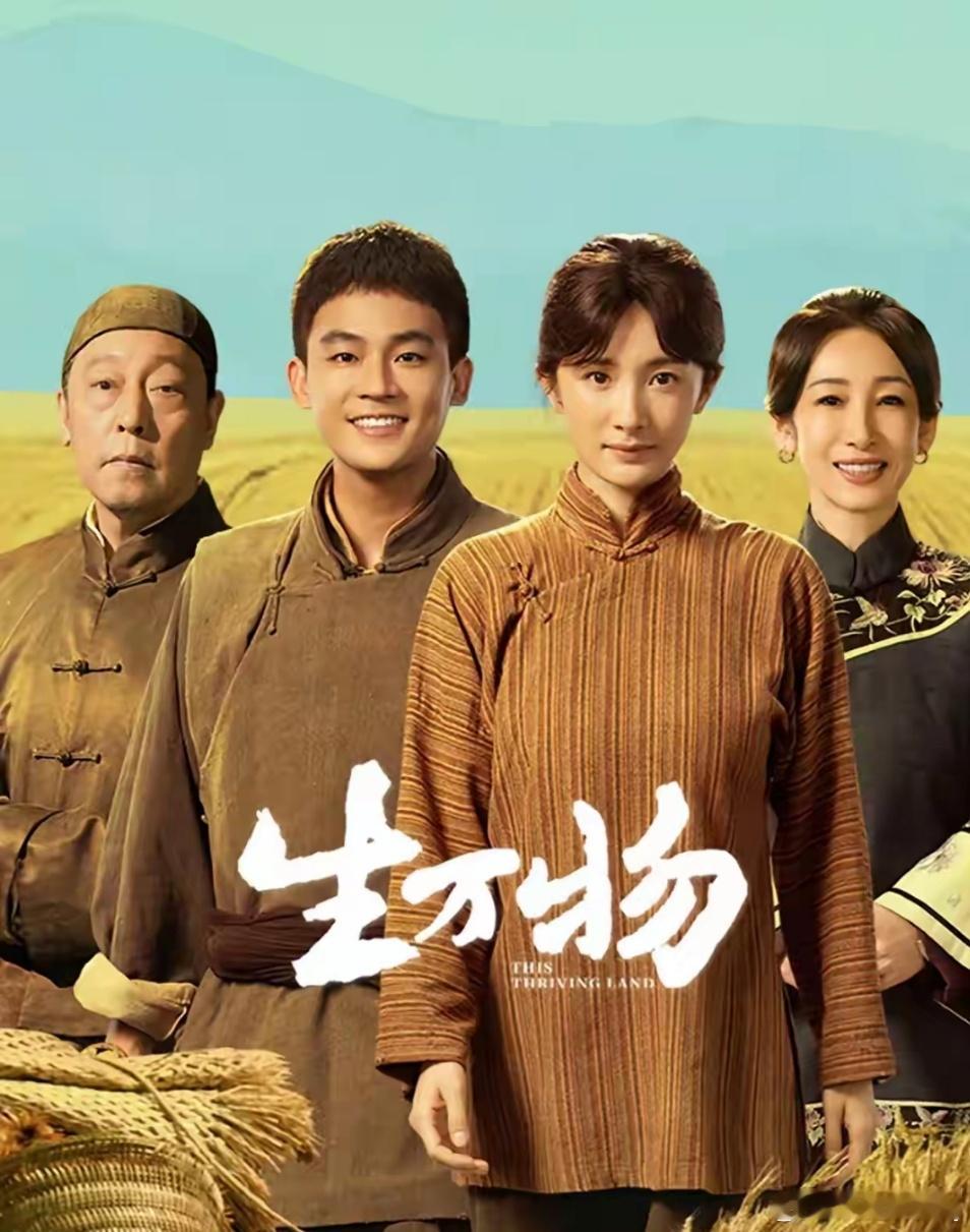 谁家“圆房戏”这么拍啊！没一点旖旎风光不说，看得还让人扑簌扑簌掉眼泪！不得不说，