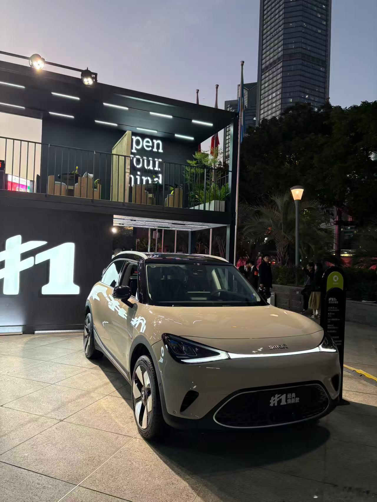 🔥广州潮人速冲！smart  3 艺术特别版11.20起登陆天河广场，全球仅1