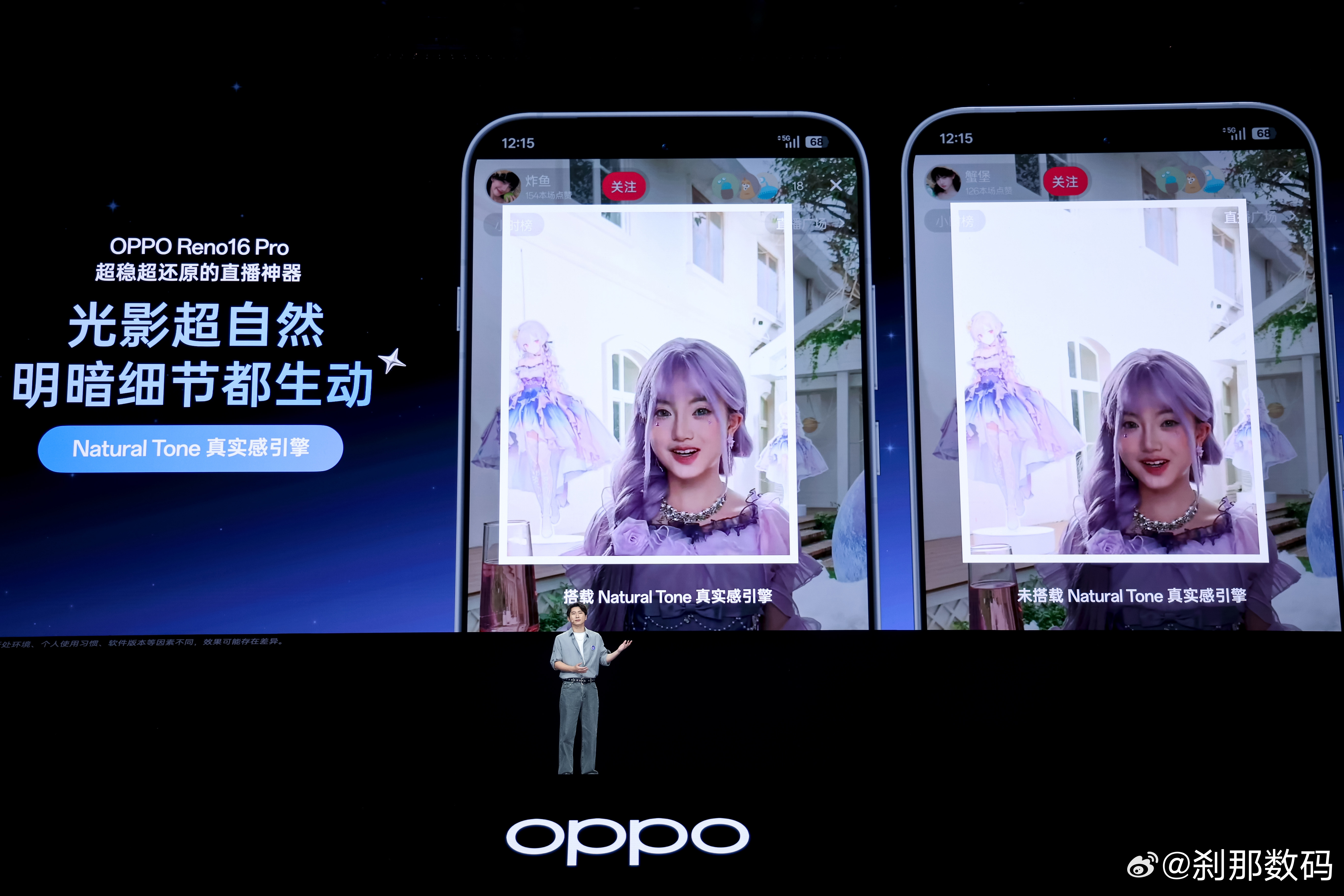 又有我发哥的身影OPPO Reno 16 Pro 搭载天玑9500s旗舰芯片。同