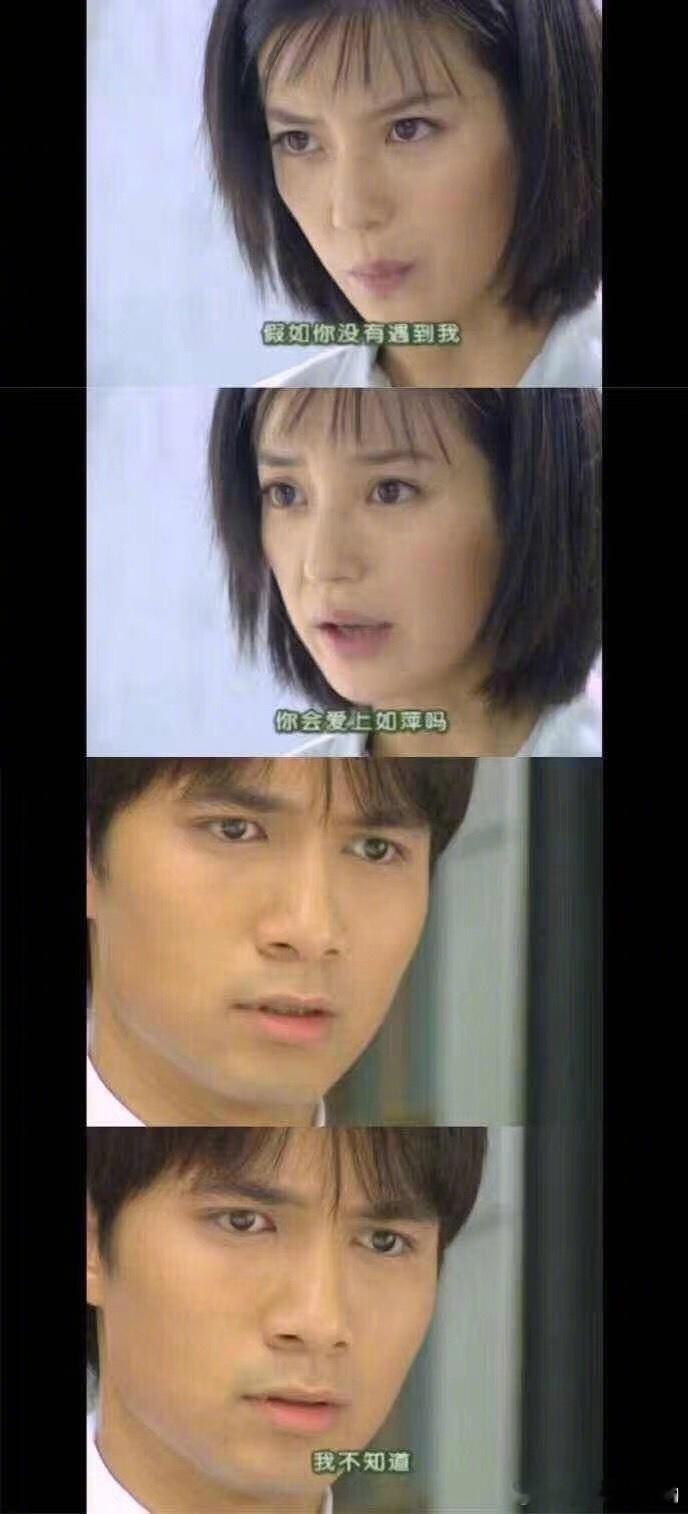 呵 这就是渣男！ 【搞笑】 ​​​