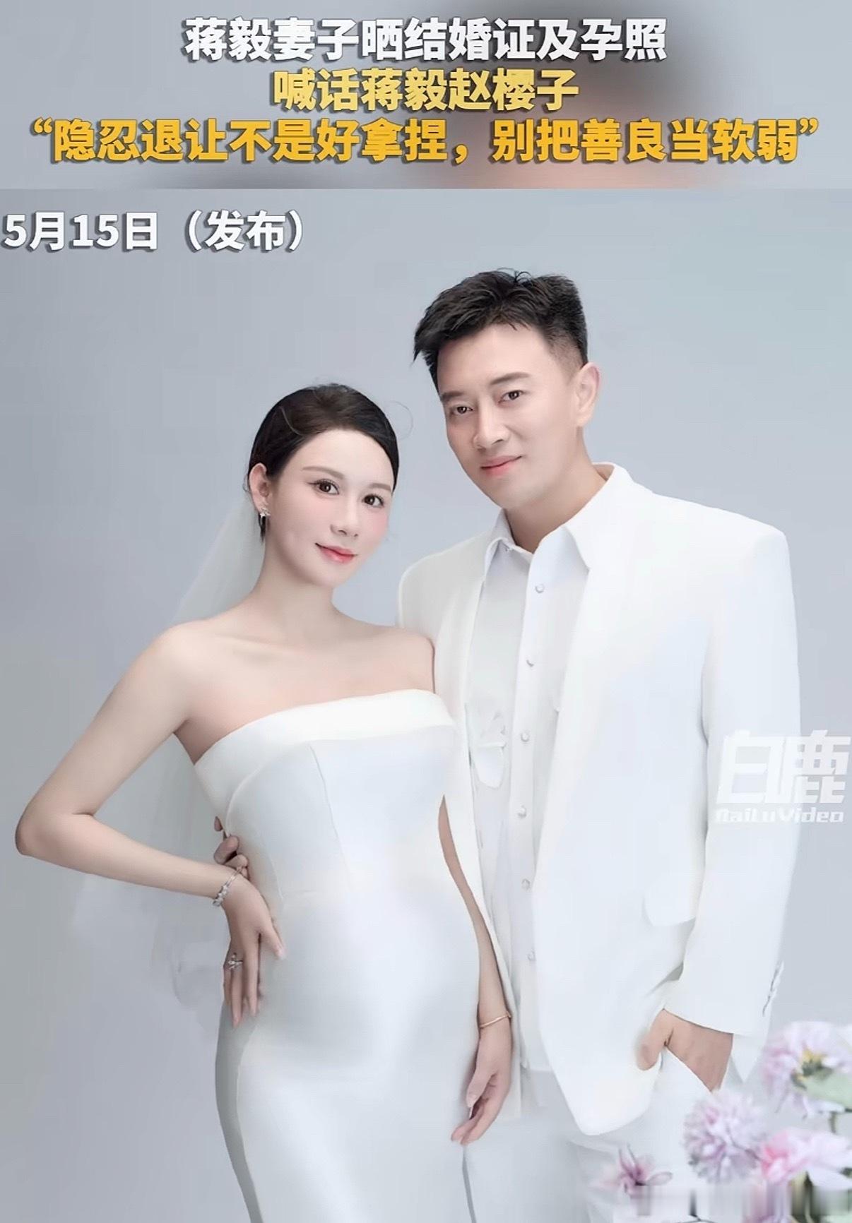 蒋毅自曝成劣迹艺人演员蒋毅在直播中自曝被定性为劣迹艺人，隐瞒婚史、刻意炒作CP等