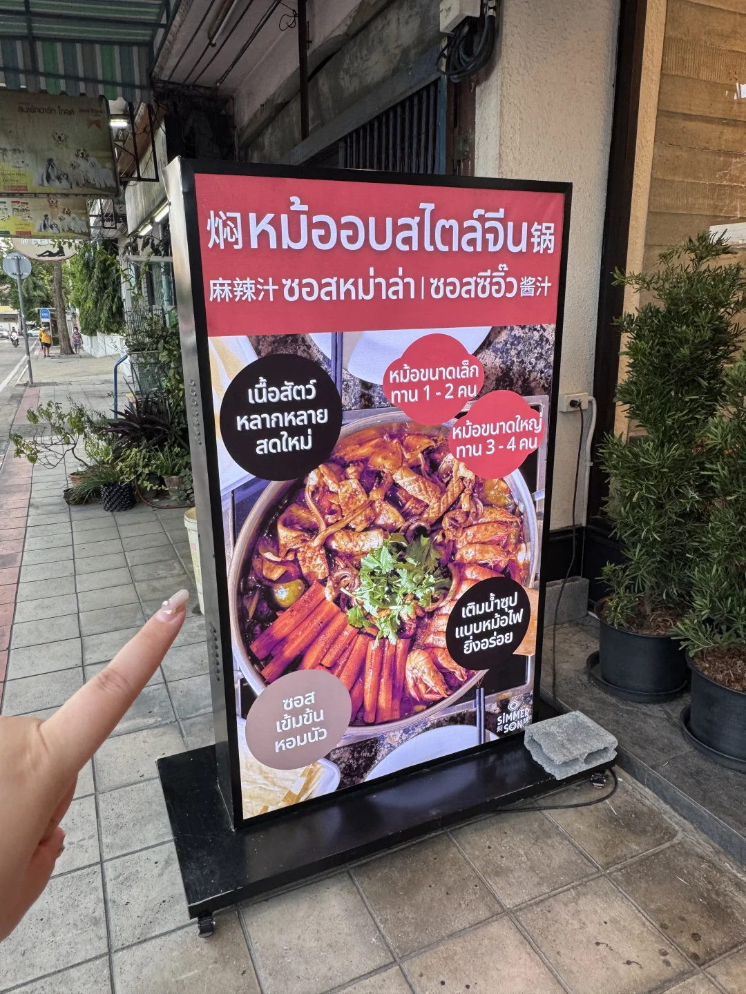 曼谷🇹🇭！！此生难忘的一顿！！真没夸张！！