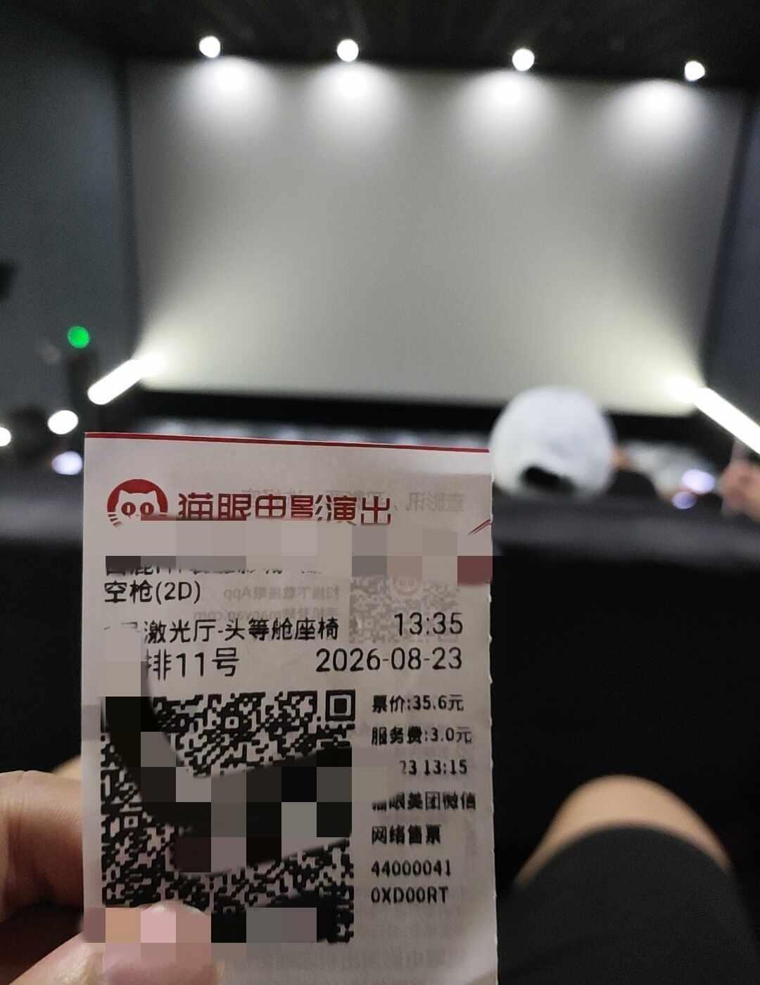 《空枪》颠点好啊
命由我作，福自己求空枪 朱一龙