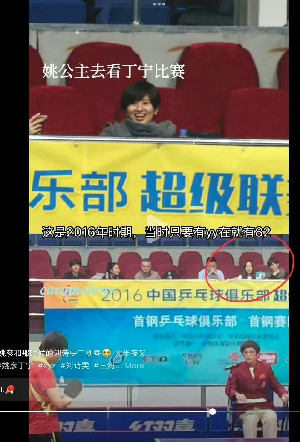 樊振东答应恩师早点结婚95❤️82 甜甜蜜蜜在德国过日子 