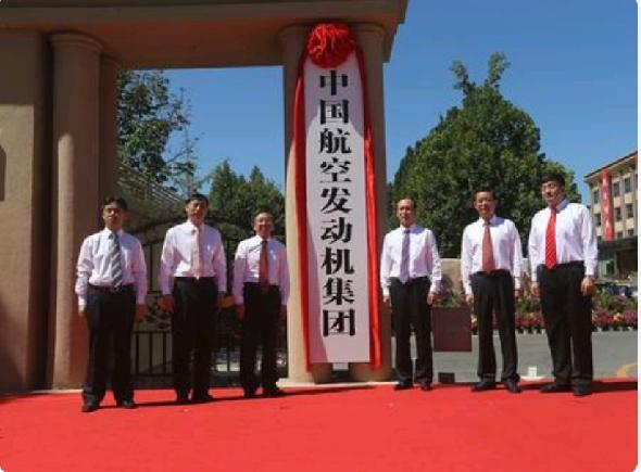 普京列出四大航发强国，为何没有中国？
 
6月24日，普京在格洛莫夫飞行试验研究