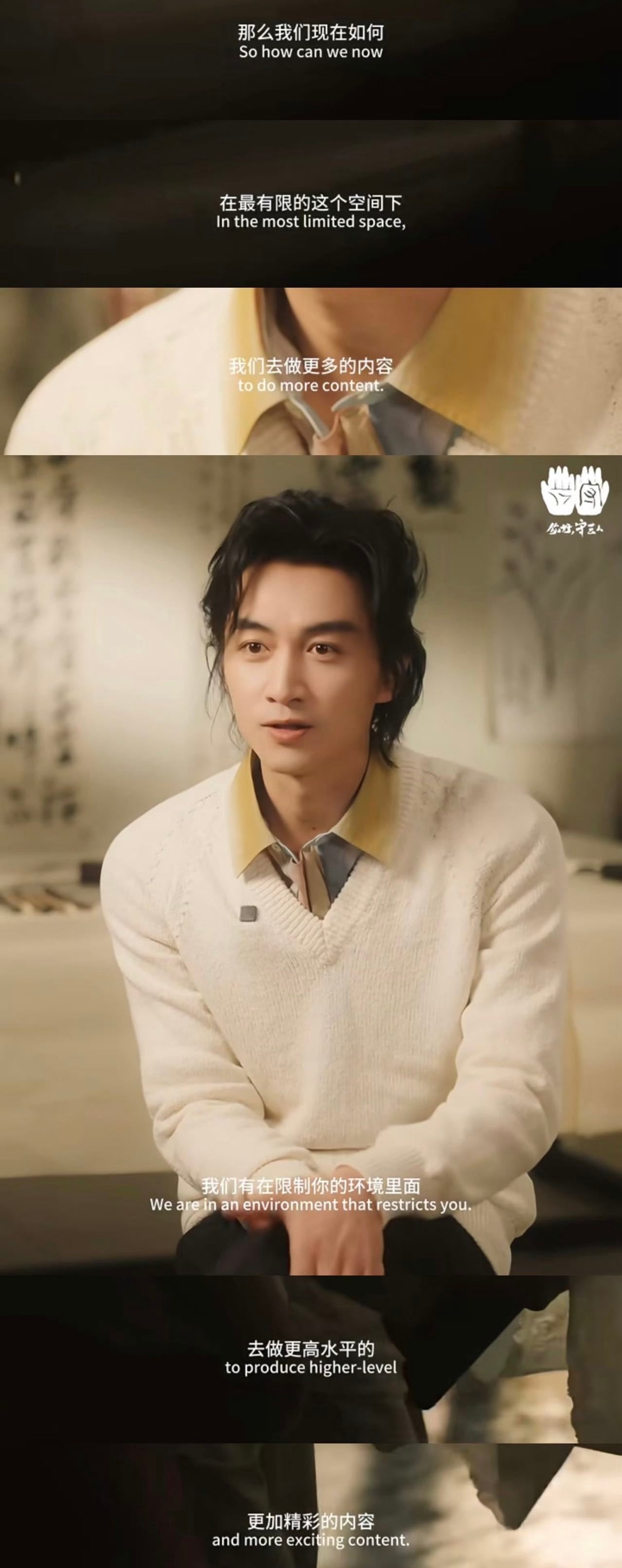 陈晓 上城士这组非遗封面很有意蕴哇，帅哥讲话也完全是言之有物🥰大帅哥与家乡山水