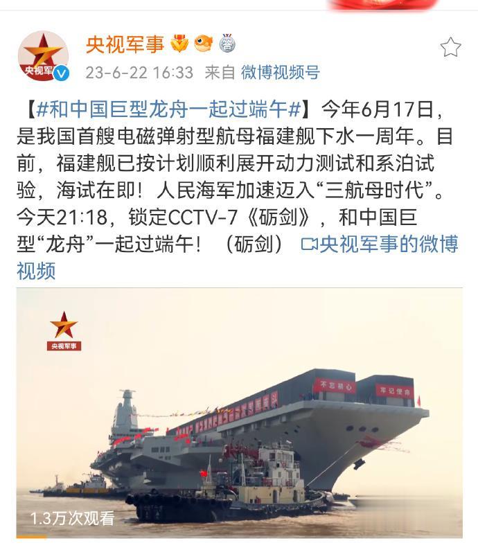 终于等到这一天，“佛跳墙”好了，终于要出锅了哦。按新闻上这意思，掐指一算，不是七
