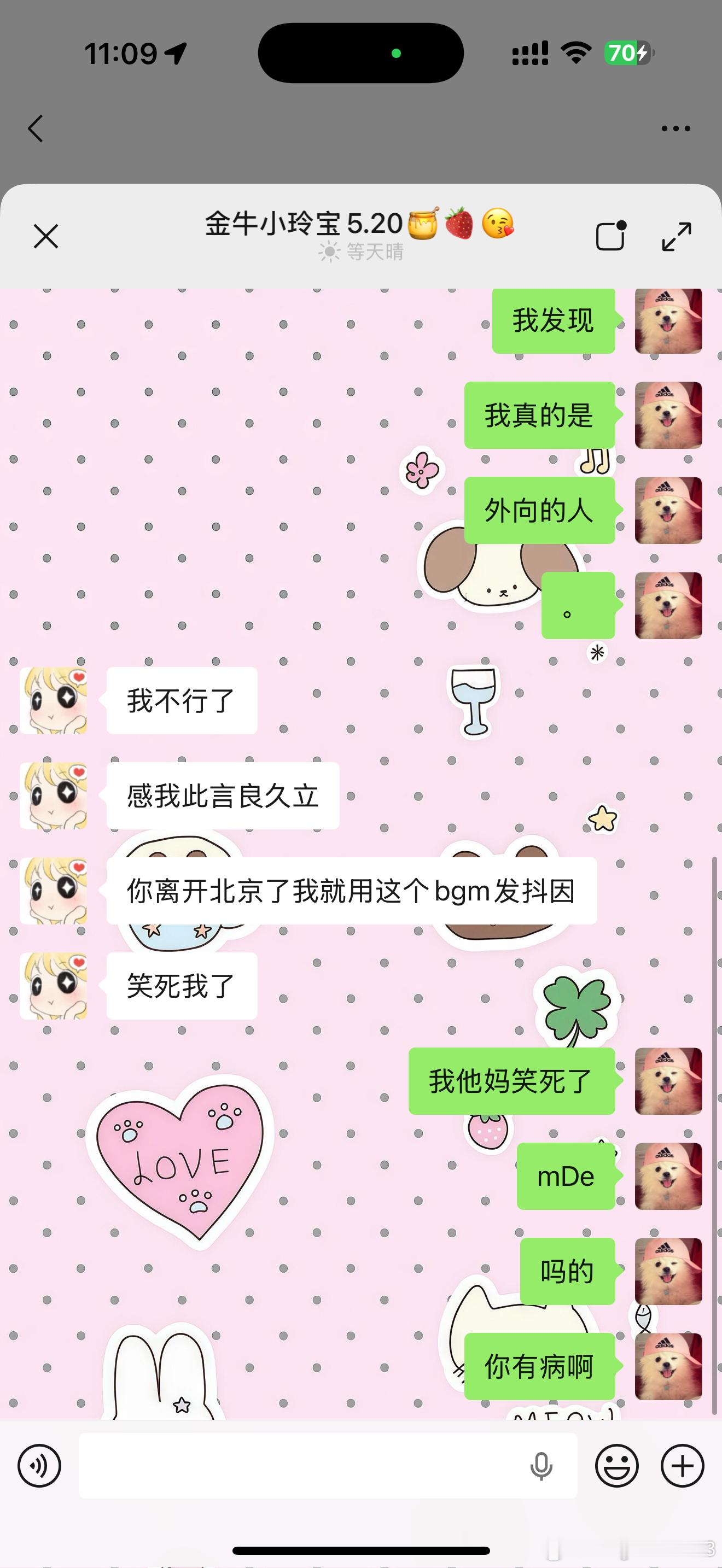 笑死我了 