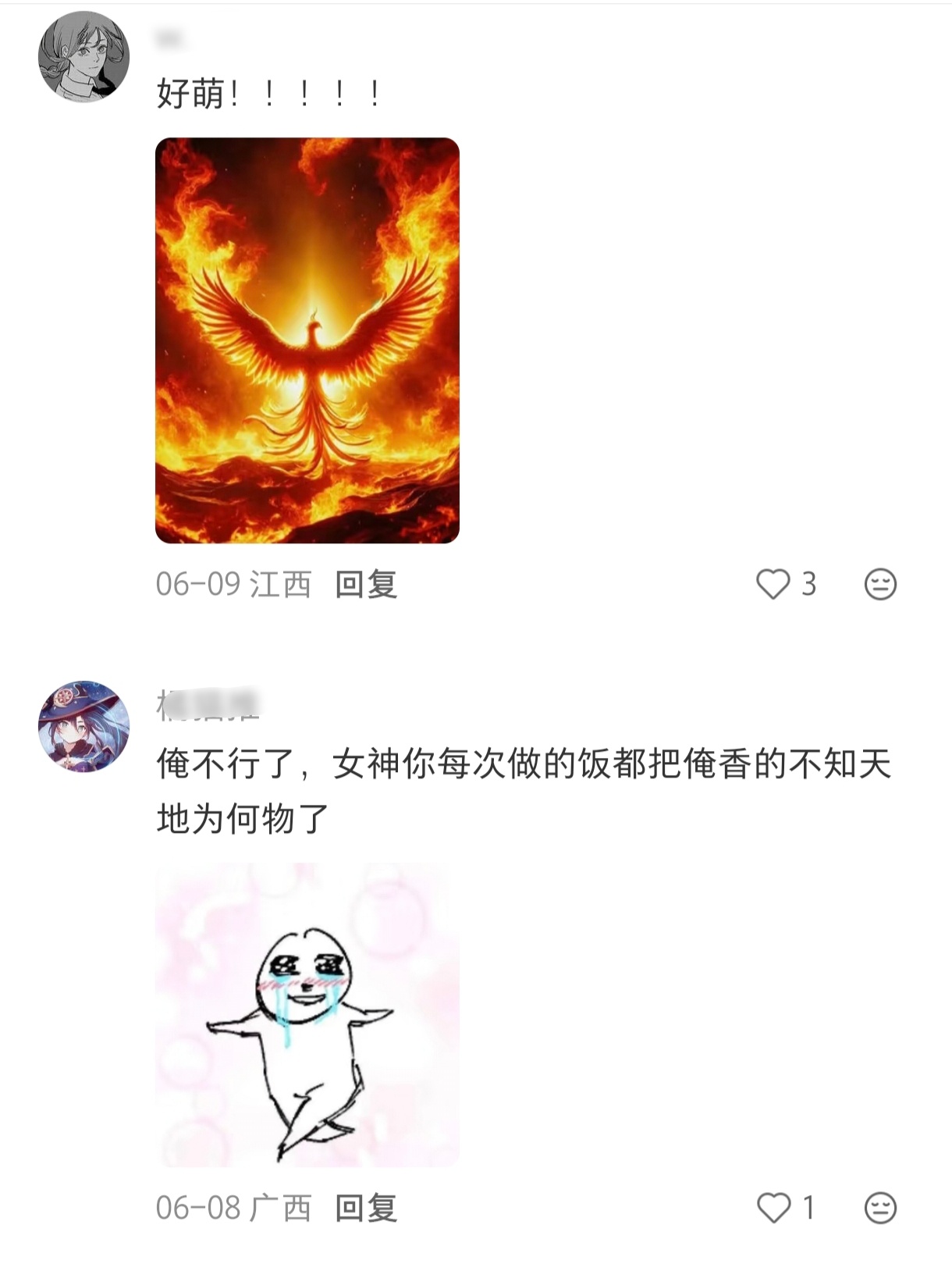 原来这张图是佐营婆画的啊我真不行了 