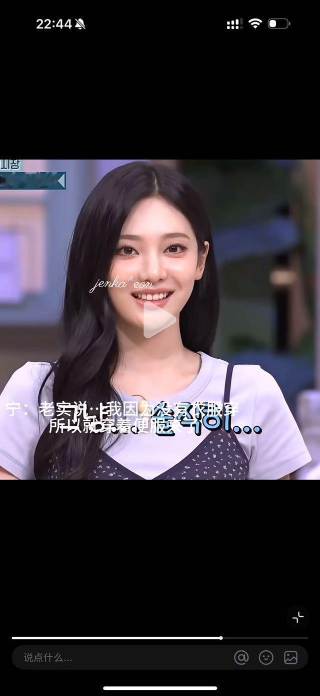 其实是因为面对镜头想不出任何词语来形容自己的衣服风格，所以选择卖如惨 ​​​