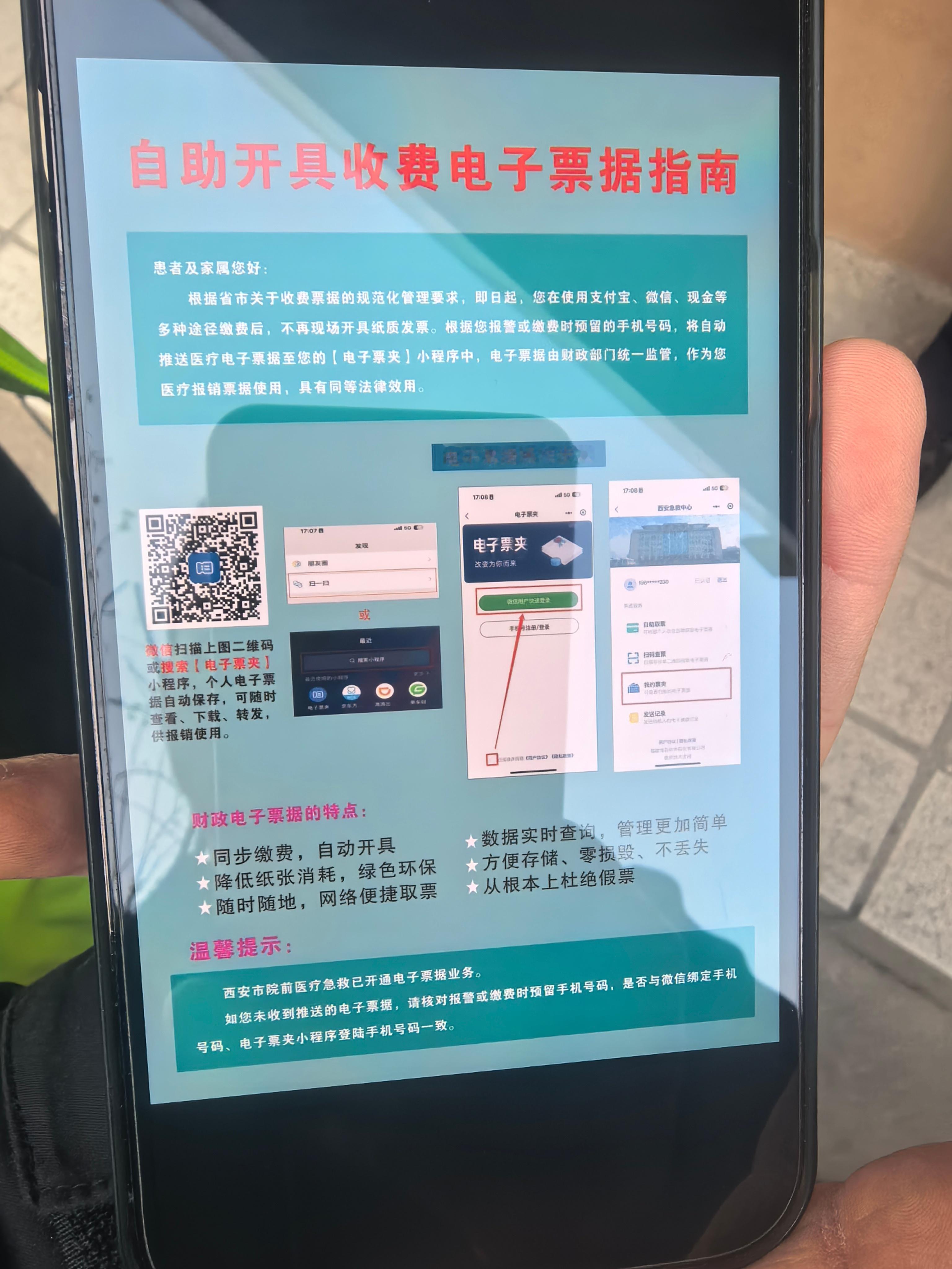 担心啥就有啥，扯蛋的事情还是发生了！2026.1.16号，下午三点零九分。生活手