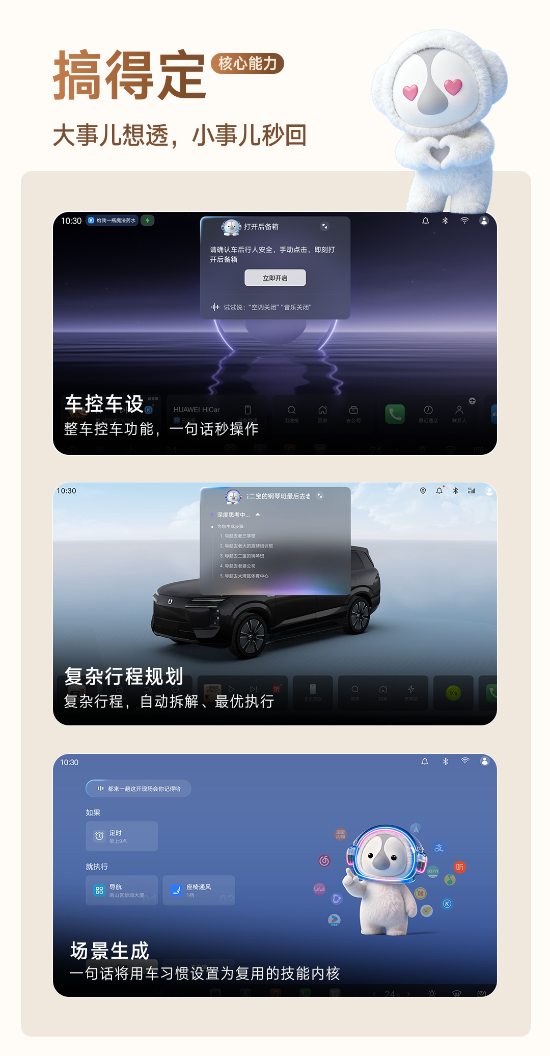 比亚迪这次把AI真正做进了车里近日比亚迪发布了汽车行业首个AI超级智能体——迪迪