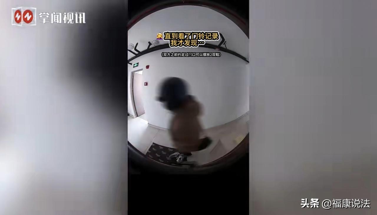 “到底是谁无赖？”上海，女子在门口摆放2双鞋，发现邻居每次路过都故意踩上一脚，女