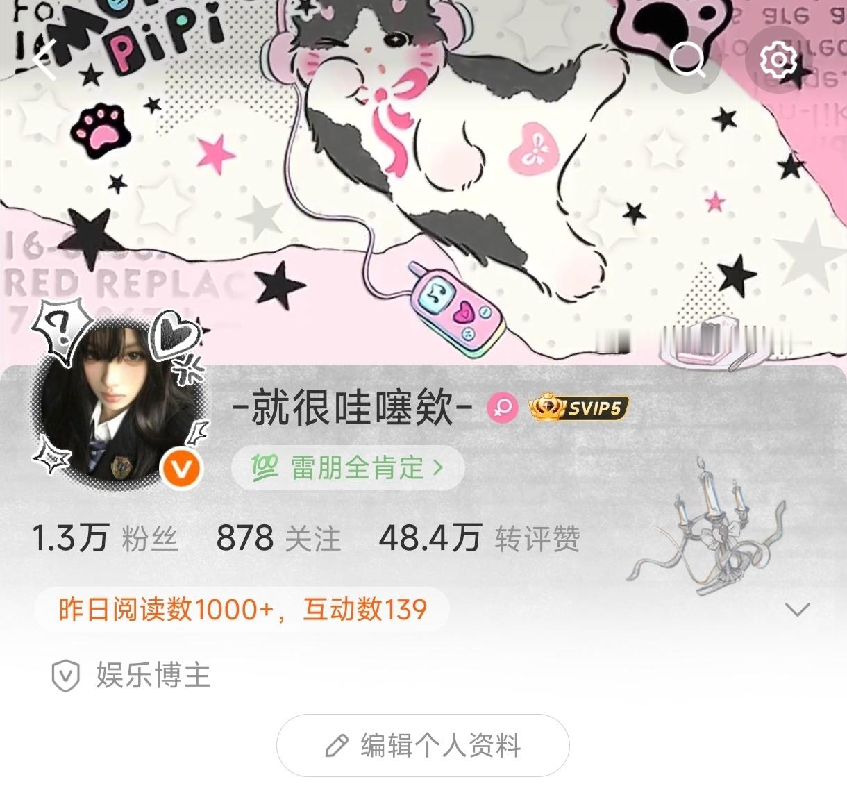 大眼你咋了。这个ydl能不能不写出来