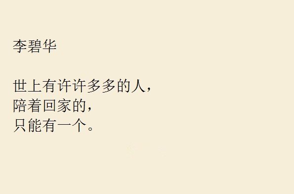 作家说起情话来是什么感觉？ ​​​