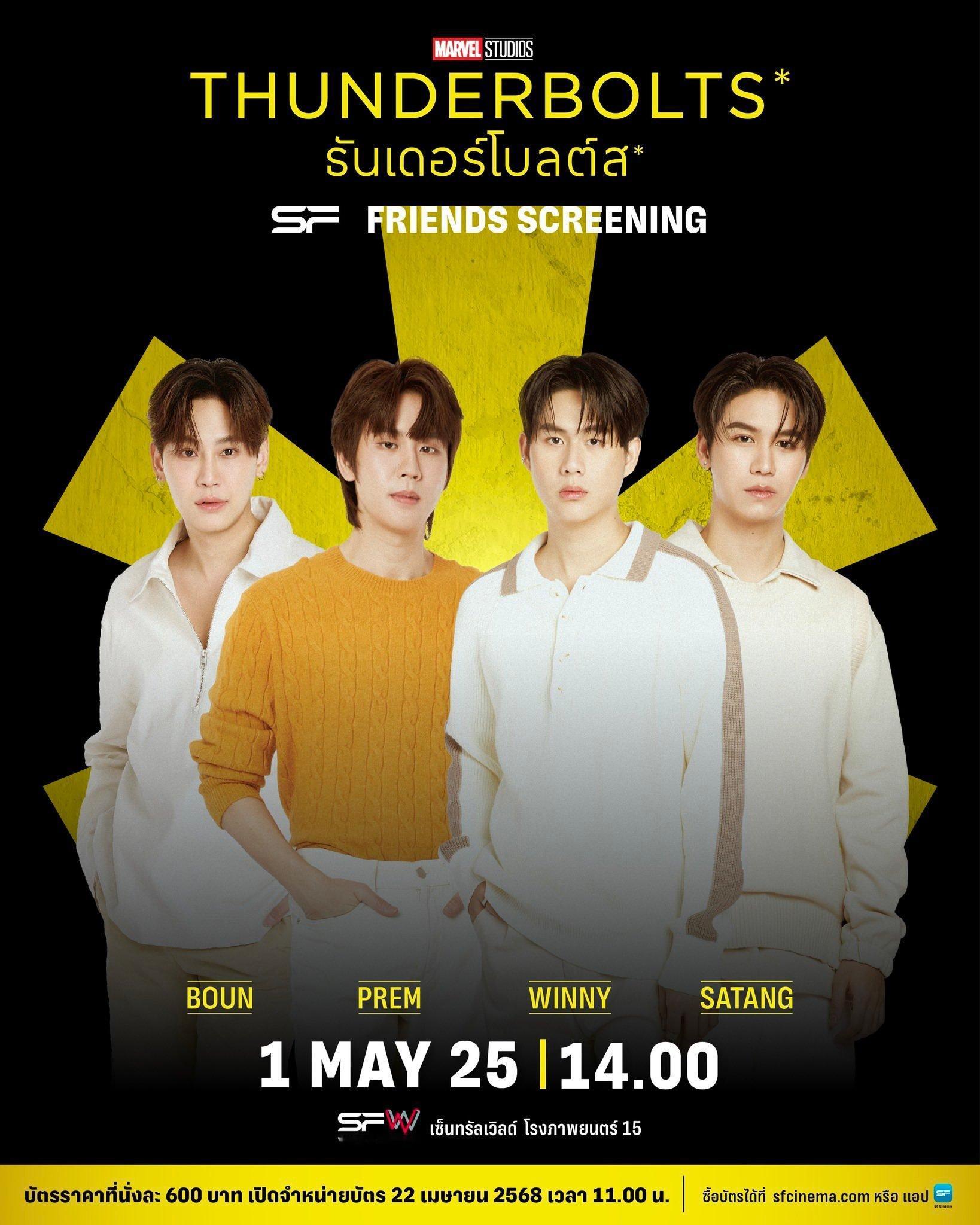 BounPrem[超话]  25.4.19 BounPrem🐱🐷相关🐱🐷