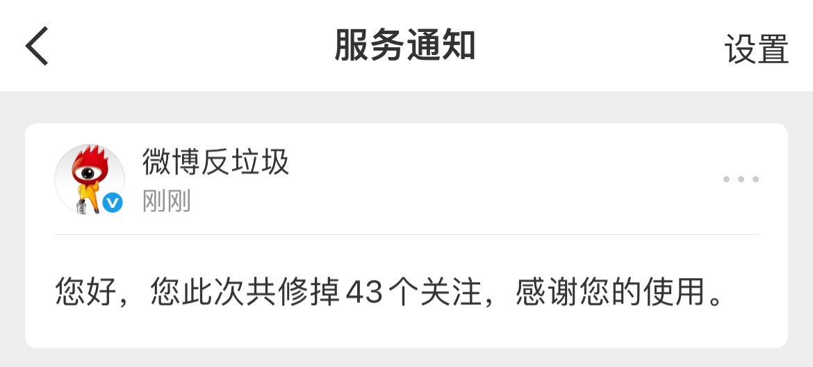 我的发 误伤的找我呀诡秘们