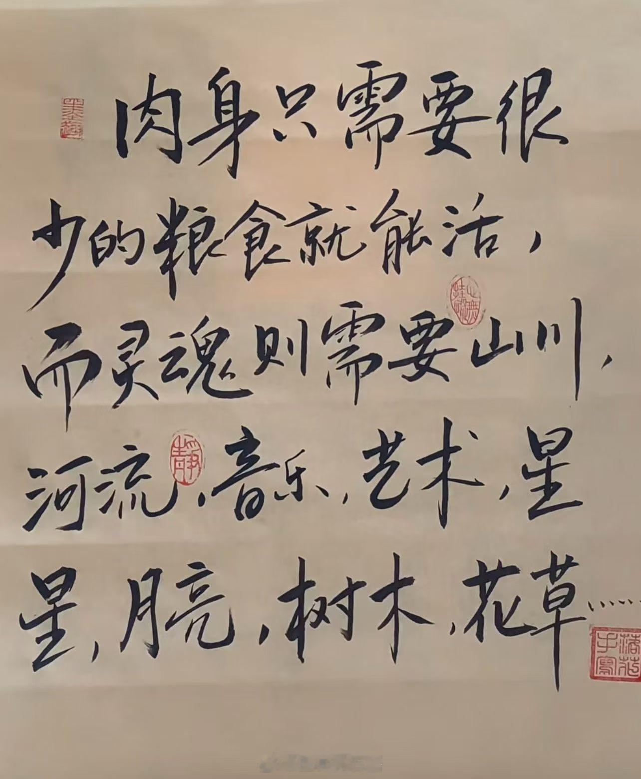前天买了几盒新疆的奶皮子，我吃起来觉得很好。于是交待闺女回家后一定要先尝尝。傍晚