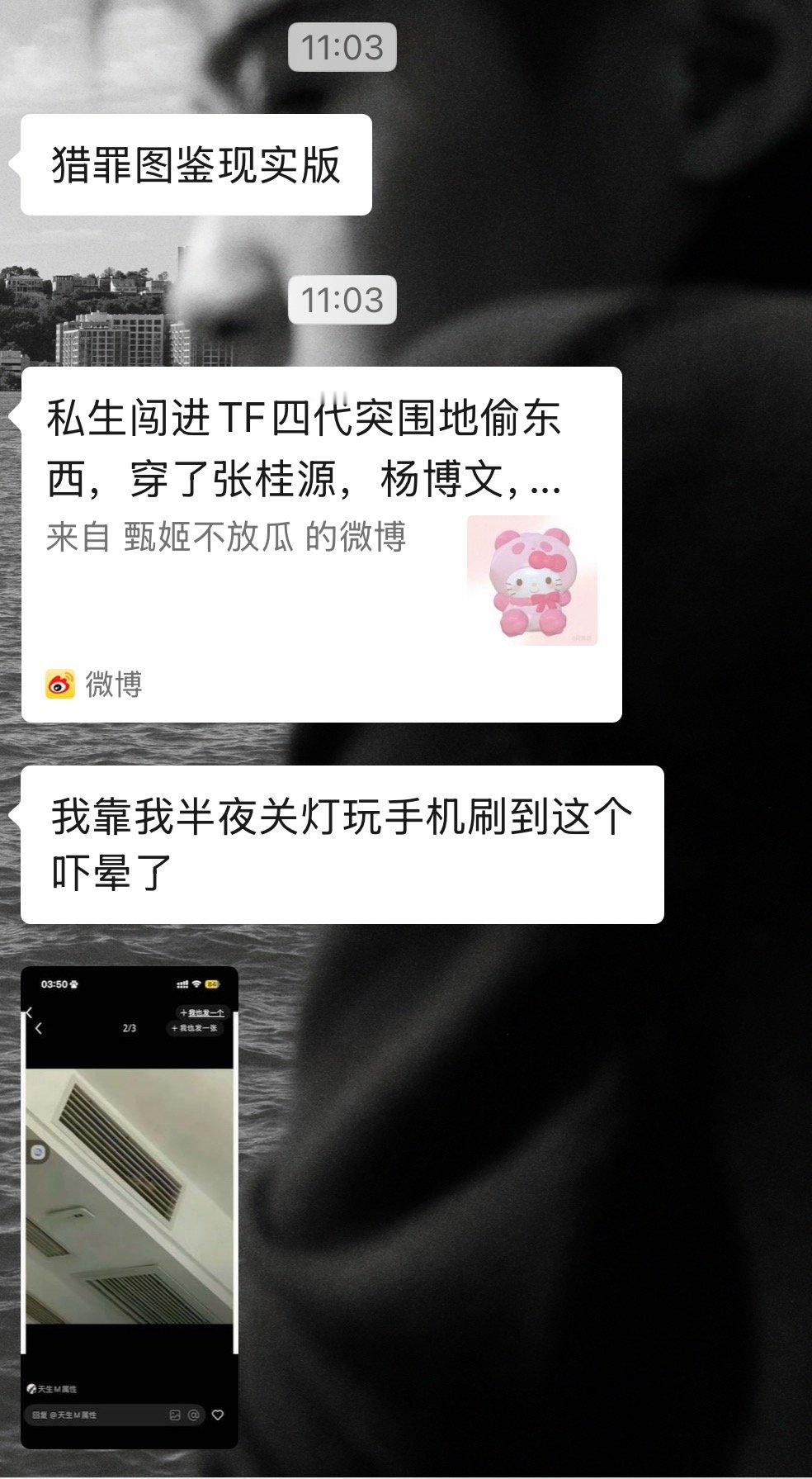 猎罪图鉴的含金量还在上升午睡呢被我楼丝表妹疯狂轰炸小蛋壳的阴影还在 