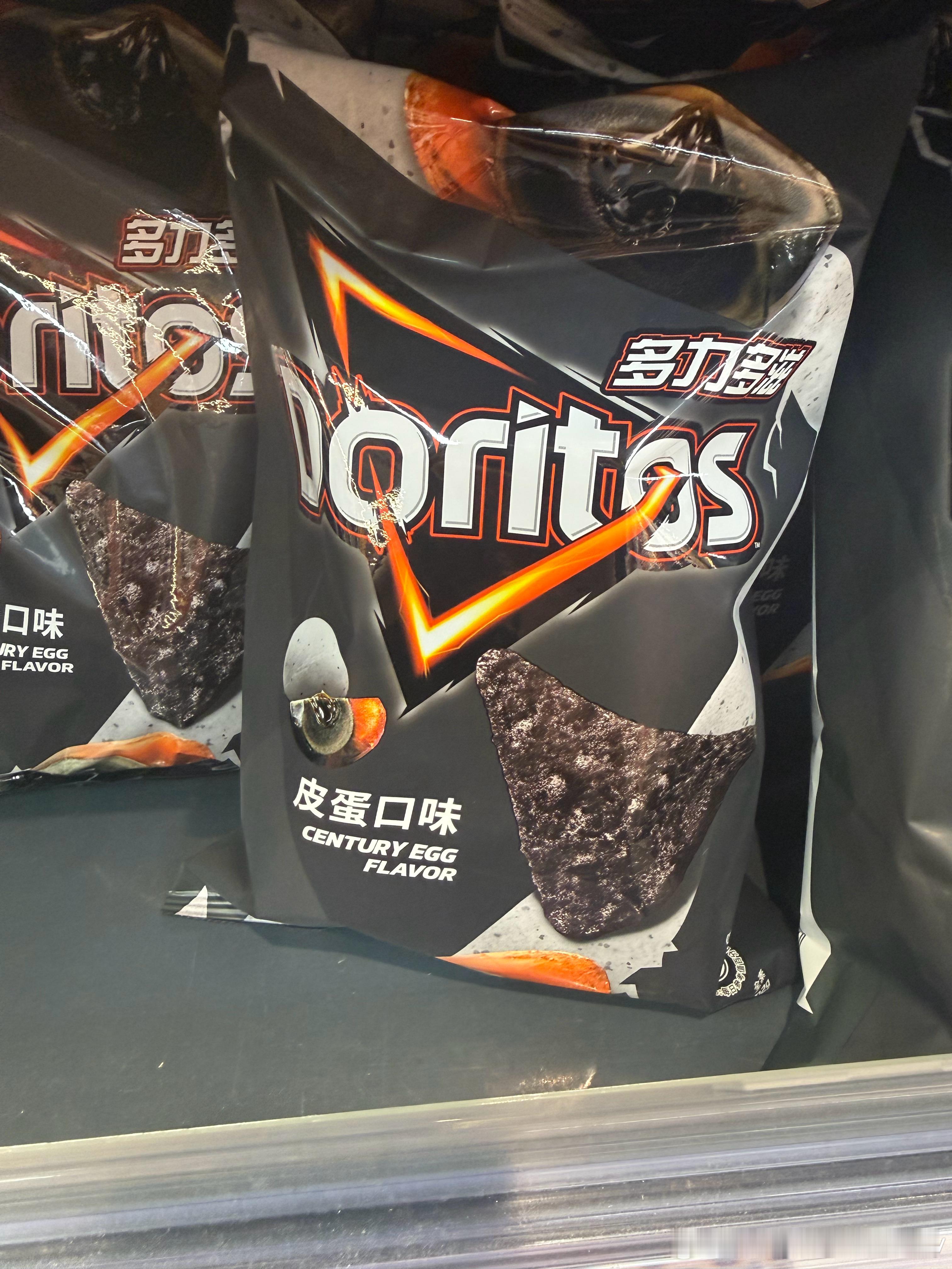 有人想吃吗 
