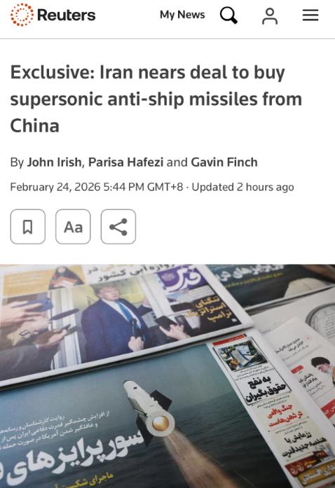 路透社独家：伊朗”接近购买中国超导协议”。

当地时间2月24号路透社放了个独家