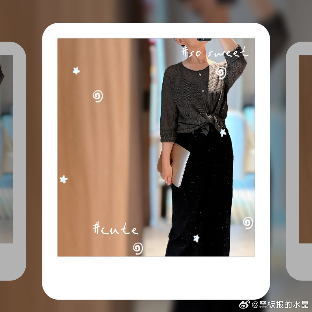 ootd 今日份的“一张一弛”【2026】第26周主题：一张一驰～第2天 