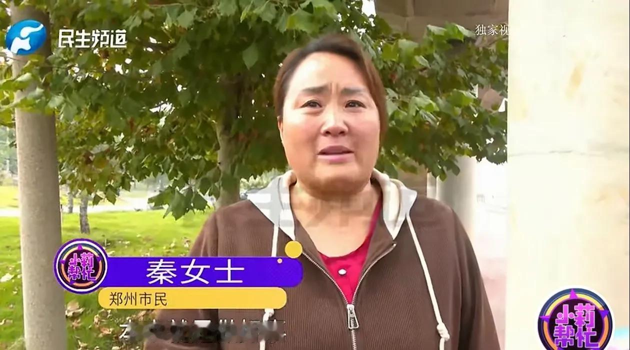 这次事件办案警察该担责受处分#女子好心扶老人遭诬陷#
老人开电动嘟嘟车侧翻快车道