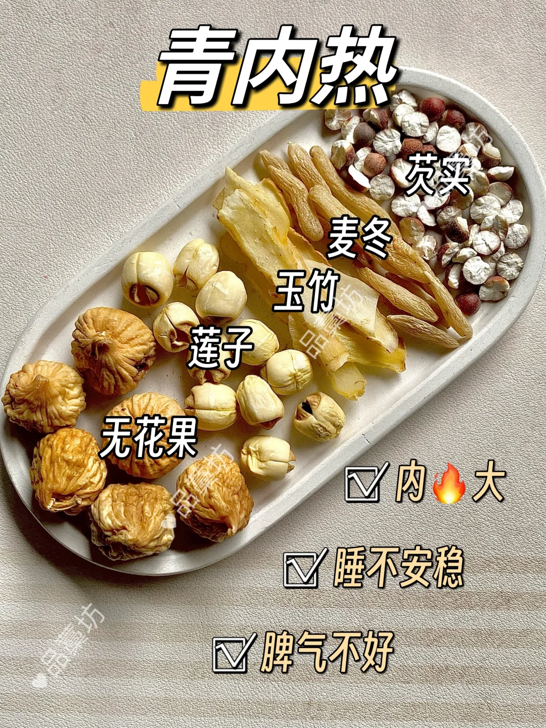 宝宝脾胃调理三个顺序，日常食疗方