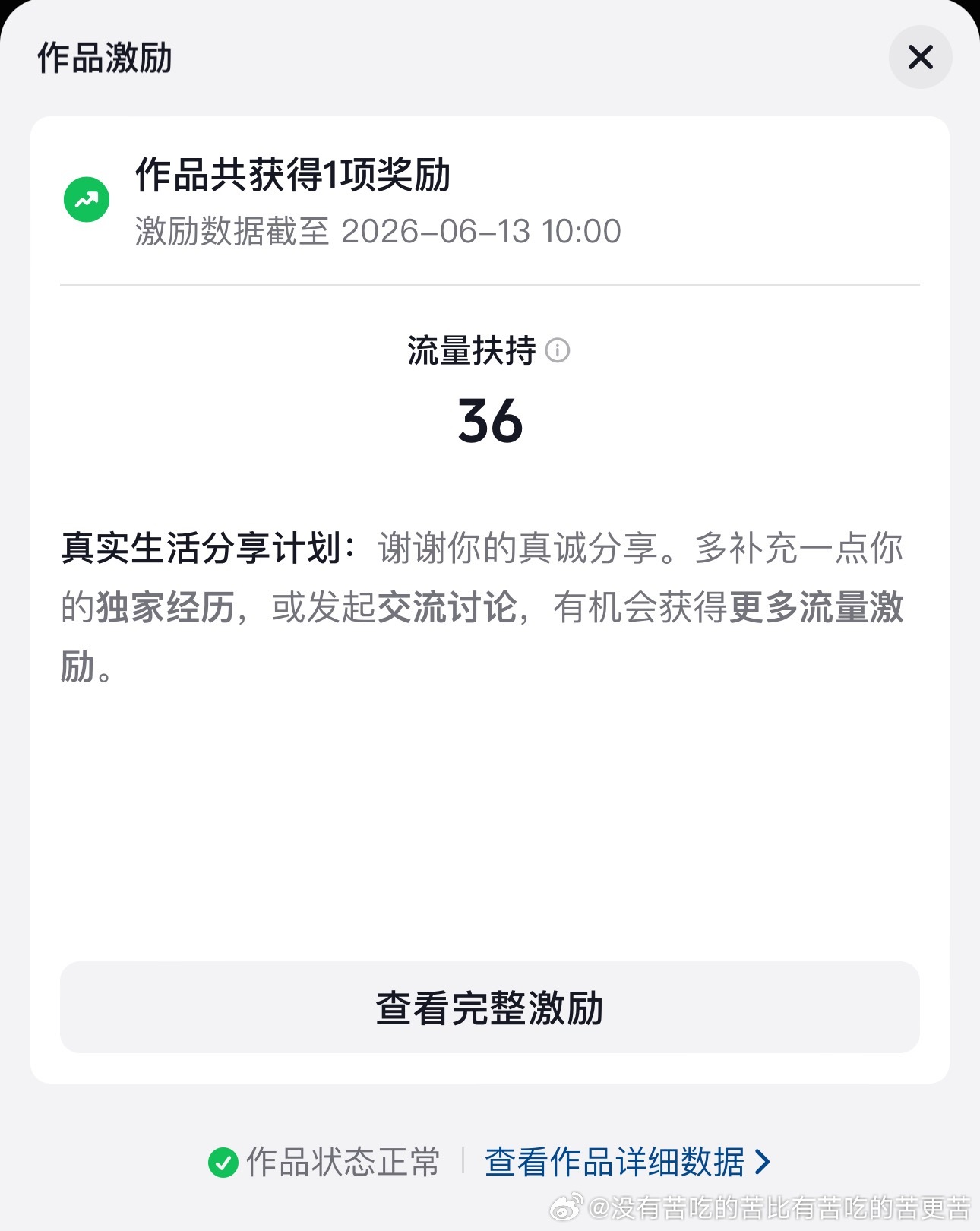 dy你坤续吧！